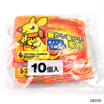 雅火 大号 暖宝宝贴 发热暖贴膝盖 保暖贴 暖身贴 20片