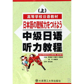 秦文君温情小说:<em>力力不喜欢女生</em>(注音版) - 谷壳