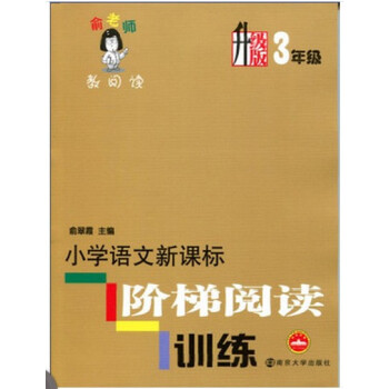 小学三年级阅读题训练_小学三年级智力试题及答案