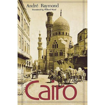 Cairo【图片 价格 品牌 报价】