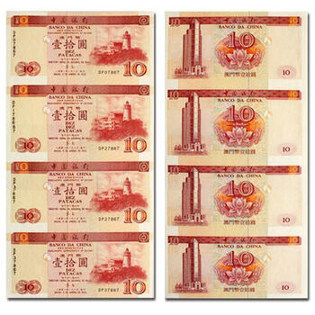 中国澳门双错版四连体钞王小组,中国澳门双错