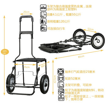 康福KOMFORT 德国制造安达行原装进口爬楼折叠带凳购物车买菜车拉杆车手拉车 康福25CM打气轮车架(无包)