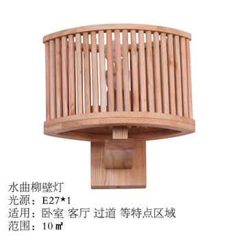 比月照明 现代中式灯具卧室床头过道灯东南亚创意水曲柳实木壁灯3193