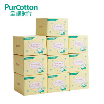 全棉时代（PurCotton）婴儿棉柔巾干湿两用抽纸宝宝纸巾10盒