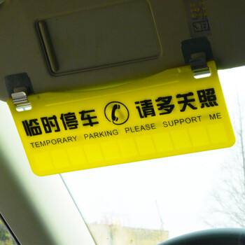 ... 电话广告_挪车电话模板文艺_114电话挪车 - 黑马素材