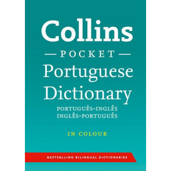 [英文原版]Collins Portuguese Dictionary柯林斯