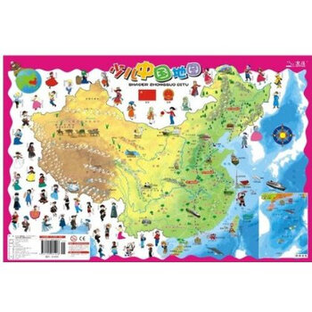 少儿中国地图(磁力拼图+地图游戏组合) 中国大