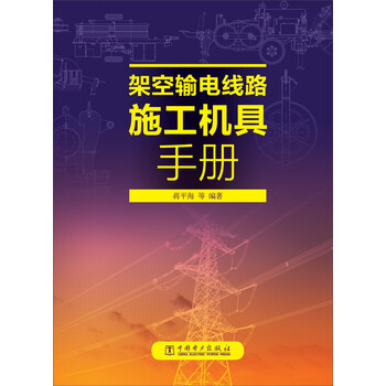 工业技术