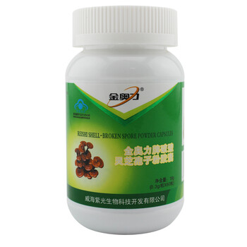 金奥力牌破壁灵芝孢子粉胶囊300mg*60粒