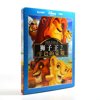 蓝光碟电影 狮子王2:辛巴的荣耀(BD蓝光碟+D