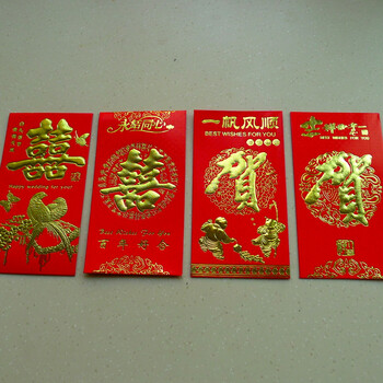 样样红 婚庆结婚用品喜庆饰品红包封红包结婚压岁祝福喜庆利是封大红包6个装 白头偕老 9*17cm