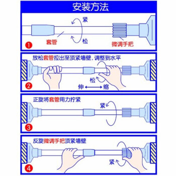 
                                        
                                        日益新 不锈钢浴帘杆 免打孔多用途多功能可伸缩浴室撑杆 1.3-2.4米 RYX-0333                