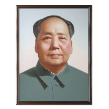 室全室美人物伟人中国画客厅卧室家居有框装饰画卧室壁画挂画伟人挂画 A 50cm*70cm/幅