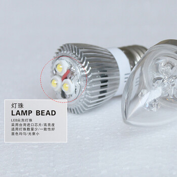 弗森 E27大功率LED单灯3W光源led灯泡尖泡LED节能灯 5支装正白光