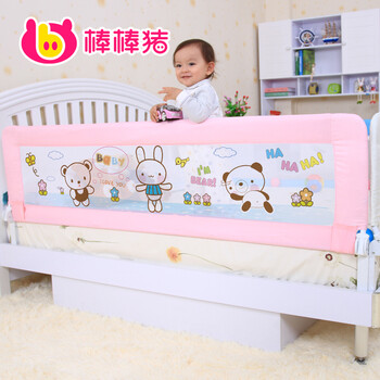 棒棒猪床护栏婴儿童床围栏床栏防护栏床挡板