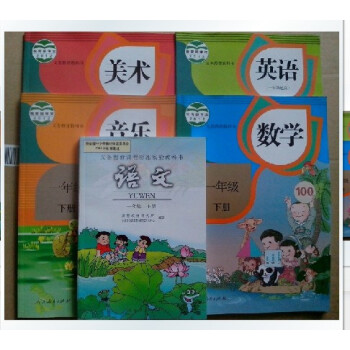 人教版小学课本一年级下册全套语文数学英语音