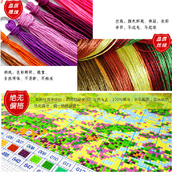 
                                        皇室珍品ks 十字绣大画新款盛世长城沁园春十字绣套件 11CT棉线印花200*75CM                