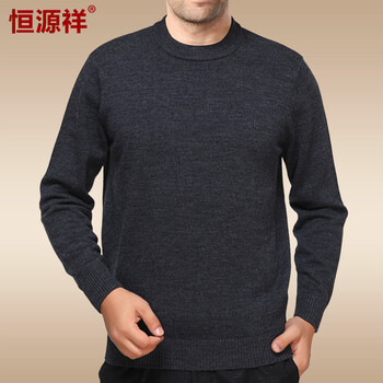 <em>恒源祥</em>男士圆领羊毛衫加厚2013冬装新款中老