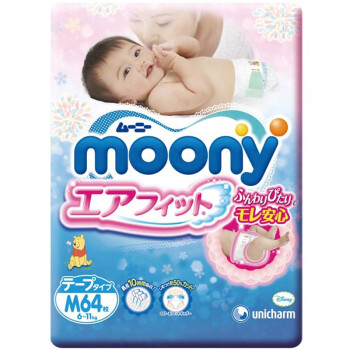 moony 纸尿裤 中号M64片【6-11kg】（上海尤妮佳进口，独家正品行货）