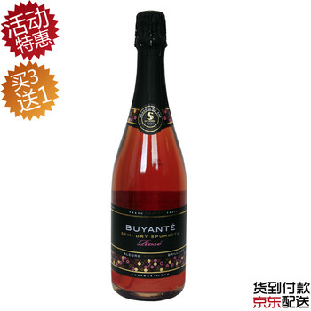 西班牙波亚特金色气泡葡萄酒好喝么