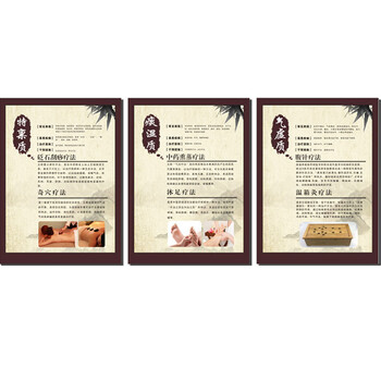 娜 企业文化挂画 医院走廊挂画 医药标语三联 无