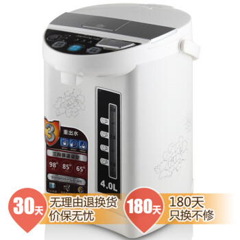 九阳（Joyoung） JYK-40P01 电热水瓶 全钢 三段保温 4L