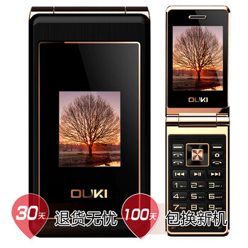 欧奇 V18 GSM双卡双待 男士翻盖手机 黑金 官