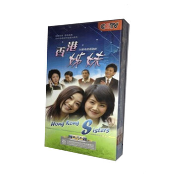 正版 央视电视剧 香港姊妹 珍藏版 10DVD 曹曦