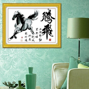 
                                        爱度ks 印花十字绣马到成功骏马腾飞一匹马水墨版客厅大幅画 客厅大画 尺寸约74*54cm                