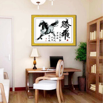 
                                        爱度ks 印花十字绣马到成功骏马腾飞一匹马水墨版客厅大幅画 客厅大画 尺寸约74*54cm                