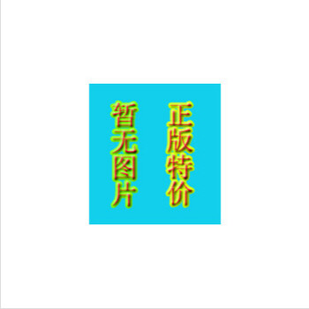 2014-数学-北京中考-考点.考法.考向-配中考难题