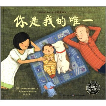 你是我的唯一 帕特丽夏·麦克拉赫伦 (Patricia