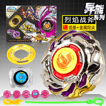 奥迪双钻陀螺2 异能系列陀螺 烈焰战斧 暗影双