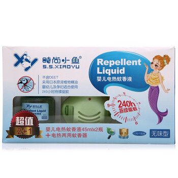时尚小鱼婴儿植物精油驱蚊液套装（蚊香液45ml*2+加热器）TY025