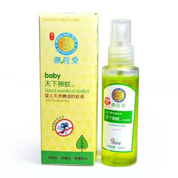 御信堂天下无蚊-婴儿天然精油防蚊液60ml 2件