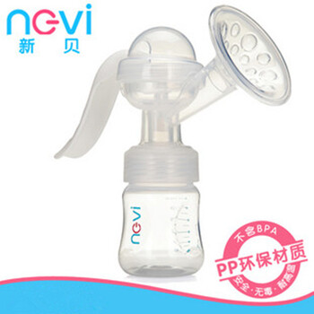 英国新贝 2010新款手动吸奶器 挤奶器 吸乳器 XB-8610