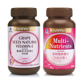 佳蓓-葡萄籽天然维E软胶囊800mg*60粒+佳蓓-多种营养素片（女士型）0.5g*100片