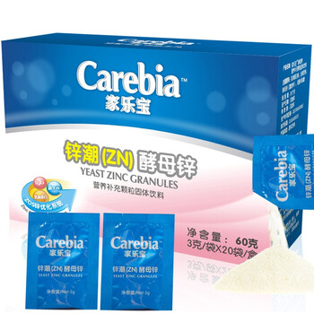 家乐宝 锌潮（ZN）初乳 酵母锌