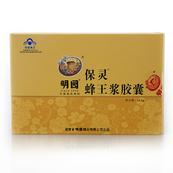 明园蜂业 保灵蜂王浆胶囊 400mg/粒*64粒