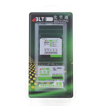 比里通（BILITONG）BP-5Z 手机电池 适用于诺基亚（NOKIA）700