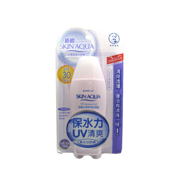曼秀雷敦新碧水薄清爽防晒露 SPF30 80g （2支装）