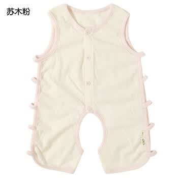 乐桃 婴儿褡裢式开档背心短爬服 婴儿连身衣新生儿哈衣爬服 苏木粉 12-18