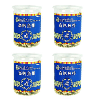 风雅苑高钙芝麻鱼排优级品120gX4瓶 厦门鼓浪屿特产深海鱼制品 骨骼发育补钙即食茶点高档欧罐