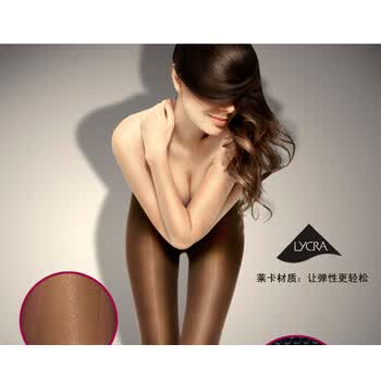 IleanaCalze 意美诺 意大利原装 时尚性感显瘦连裤袜 丝袜 裸色 咖啡 均码