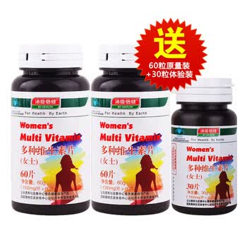汤臣倍健 多种维生素(女士) 1000mg X 60片 送汤臣倍健女士多维60粒原量装+30粒体验装