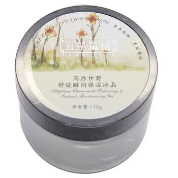 百草童话 高原甘菊舒缓瞬间保湿冰晶130g
