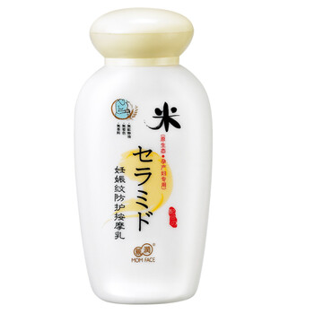 亲润豆乳妊娠纹防护乳液