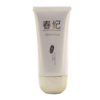 春纪黑白米美白防晒乳SPF30 PA 美白补水防晒乳液正品