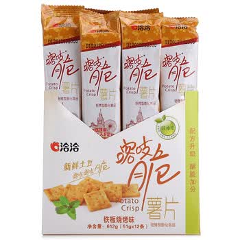 洽洽喀吱脆薯片铁板烧烤味51g*12袋