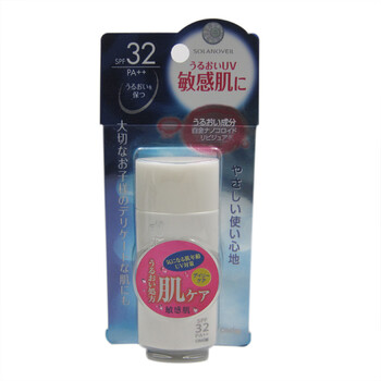 近江蔓莎索乐蓓白金防晒液SPF32 PA++ 40ml
